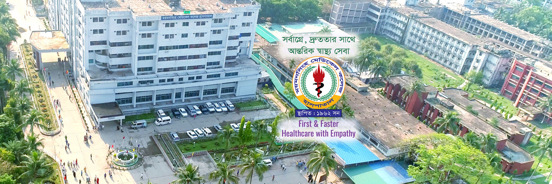 The Dental Unit at MMCH