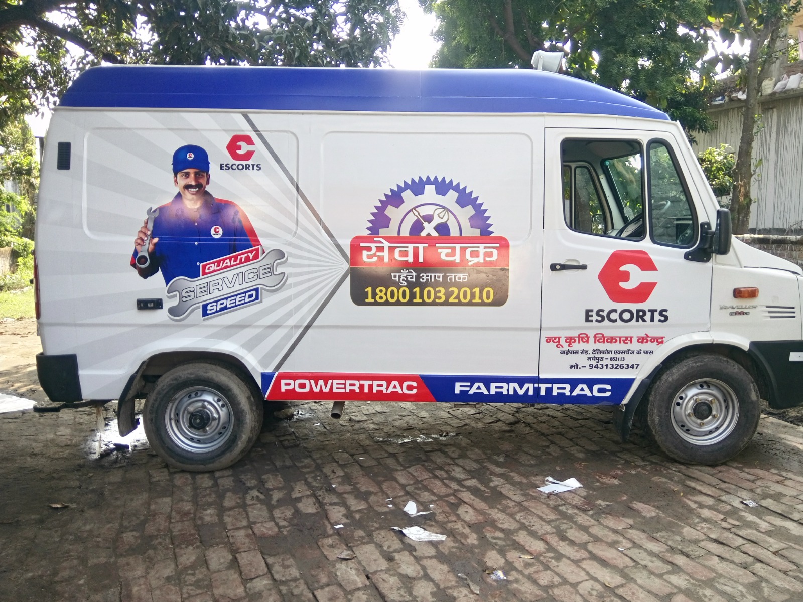 Mobile Service Van Project
